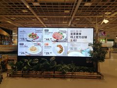 -宜家家居(西安未央商场店)