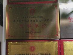 -良师门滨海人家·海鲜·家常菜(滨海城店)