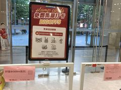 -BIGOFFS 超级折扣(仁恒伊势丹店)