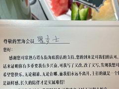 -海底捞火锅(方塔东街店)