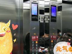 -339旋转餐厅(天府熊猫塔店)