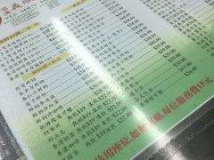 -义顺牛奶公司