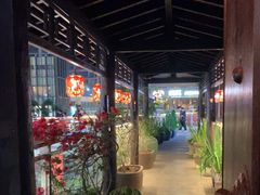 -道南書院·私房菜·早午茶·茶馆