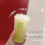 奈雪玉油柑新品来啦！油柑爱好者给我冲！  