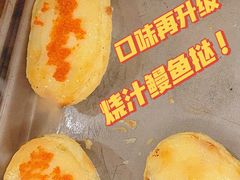 烧汁鳗鱼挞-嘉乐蛋挞王(文明分店)