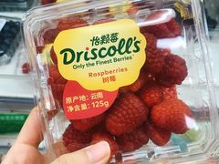 -婕妮璐超市 Jenny Lou’s Shop(三里屯店)
