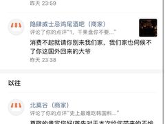 -隐肆威士忌鸡尾酒吧(玉沙国际店)