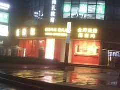 -金汇四季广场
