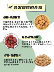 -愉己冥想·护发专门店