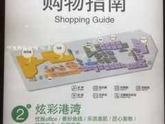 -天虹购物中心(石路店)
