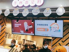 -书亦烧仙草(印象汇都市店)