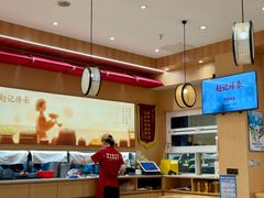 -赵记传承·中式甜品(珠海香洲柠溪大道店)