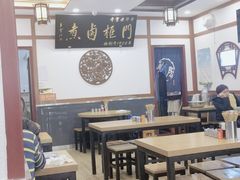 大堂-门框胡同百年卤煮(新街口店)