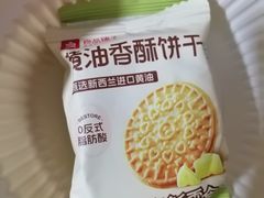 -良品铺子(大唐西市店)