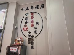 -阿芬卤面(花巷店)