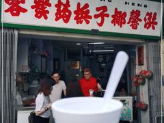 门面-洪馨椰子