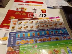 -麦当劳(北苑秋实路店)