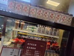 -香园茶社·金陵小灶(老门东店)