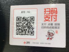 -臻吃客主题餐厅(人民路店)