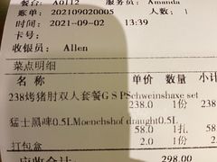 -申德勒加油站西餐厅Schindlers Tankstelle(上海外滩店)