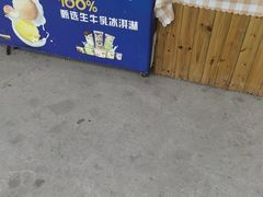 -长洲岛都市农业公园