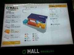 android_upload_pic-新田360广场(上海华侨城店)