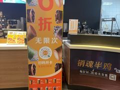 -麦当劳(大栅栏店)