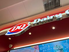 -DQ·蛋糕·冰淇淋(五棵松万达店)