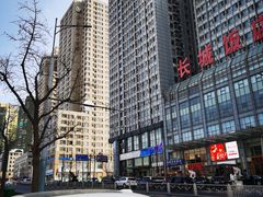 -大连长城大饭店(西安路地铁站店)