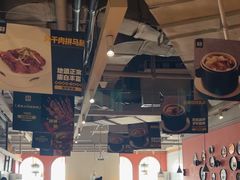 -天山集市(和家乐广场店)