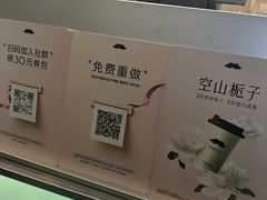 -爷爷不泡茶 NOYEYENOTEA(长沙五江天街店)