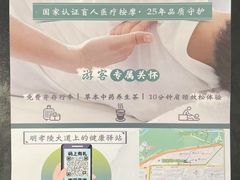 -手佳按摩·足疗·艾灸(博物院中山陵店)