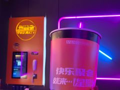 -星聚会KTV(上海徐汇西岸凤巢店)