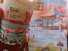 霸气芝士草莓-奈雪的茶(印象城店)