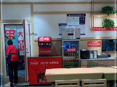 -米村拌饭(泰山万达店)