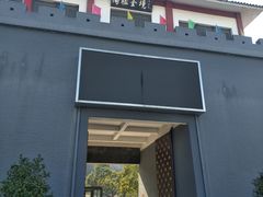 -陶祖圣境风景区