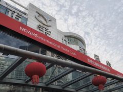-诺莱仕游艇会