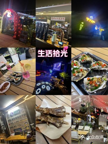 阿拉宁波·南塘老街的一家很棒的烧烤啤酒花园