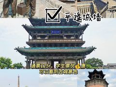 -平遥古城