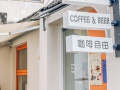 -稀物集咖啡(徽州大道店)