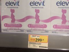 -万宁(机场T1 L7禁区东大堂店)