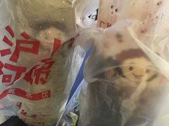 -沪上阿姨鲜果茶(华新大街店)