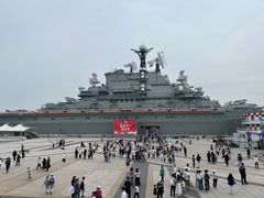 -泰达航母主题公园