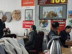 -溢心园香河肉饼总店