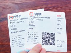 -SFC上影影城(淞南店)