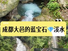 -西岭雪山大飞水景区