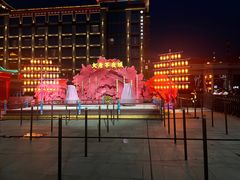 -大唐不夜城