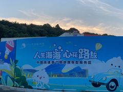 -庐山西海主景区