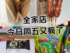 -全家便利店(红岭大厦店)