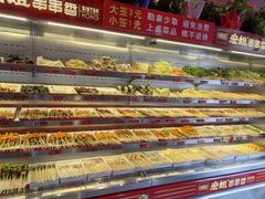 -宏姐串串香(宏伟路店)